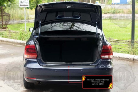 Русская Артель  Накладка на задний бампер Volkswagen Polo 5 Фольцваген Поло 5 2015г-2020г рестайл фото 6