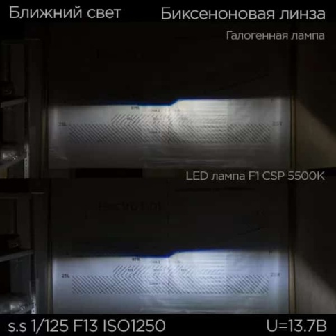 LED лампы F1 2шт H1 12В 30W 6500K 8000Lm гарантия 3мес  фото 6