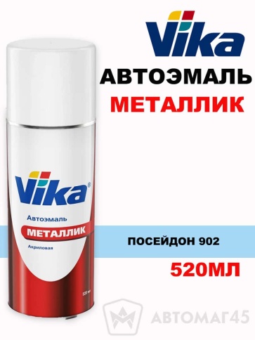 Vika  эмаль Посейдон 902 аэрозоль металлик 520мл    фото 1