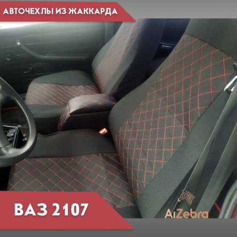 Авточехлы  ВАЗ 2107 жаккард черный с красной ниткой ромб стандарт Барс   фото 4