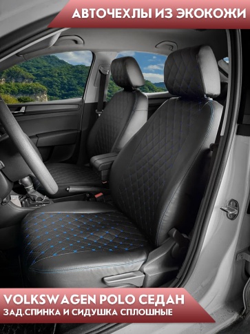 Авточехлы  Volkswagen Polo Фольцваген Поло седан 1/1 2010-2020г экокожа черная нить синяя ромб Барс фото 1