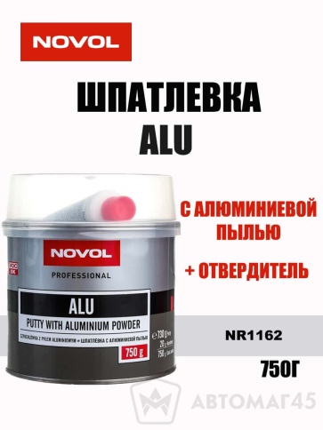 NOVOL  шпатлевка ALU c алюминиевой пылью 0,75кг    фото 1