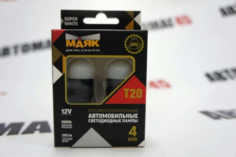 Маяк  лампа светодиодная W21W T20 4 SMD без цоколя 5000K 200Lm одноконтактная белая 2шт   фото 1