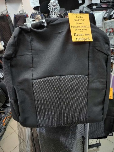 Авточехлы  Lada Largus Ларгус Largus Cross 5 местный 2/3 2012-2021г жаккард    фото 1