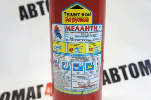 Airline  огнетушитель порошковый ОП-2 по ГОСТу с манометром 2л    фото 2