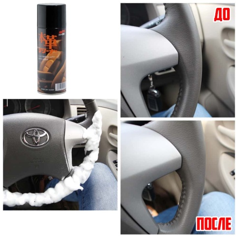 Soft 99 Leather Cleaner очиститель кожи 300мл аэрозоль мусс фото 2