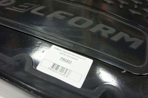 Form коврик в багажник полиэтилен Haval Хавал F7X с 2019г  фото 4