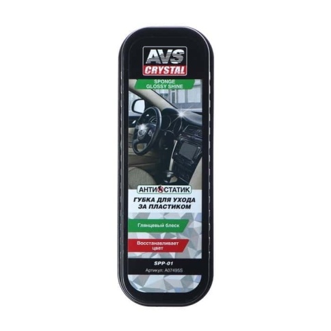 AVS  губка для ухода за пластиком глянцевый эффект SPP-01 фото 2