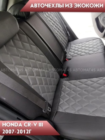 Авточехлы  Honda Хонда CR-V 2007-2012г экокожа черно-серая ромб Динас  фото 7