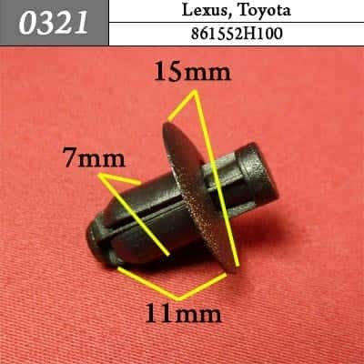 0321 Клипса пистон для Lexus Toyota  фото 1