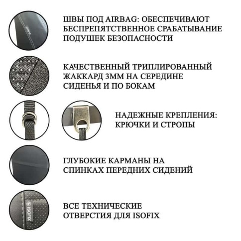 Авточехлы  Daewoo Matiz Дэу Матиз жаккард серый A10   фото 2