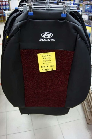 Авточехлы  Hyundai Solaris Хендай Солярис с 2017г флок синий   фото 1