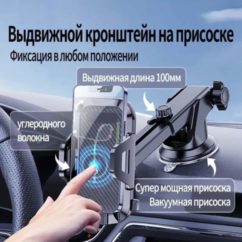 Borofone держатель телефона на лобовое стекло и приборную панель магнитный гравитационный черн CA83 фото 8