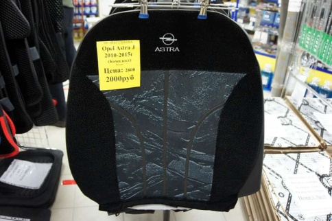 Авточехлы  Opel Astra J Опель Астра J 2010-2015г флок    фото 1