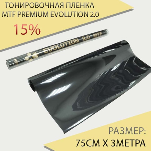 MTF Premium Evolution 2.0 тонировочная пленка 0,75м х 3м 15%    фото 1