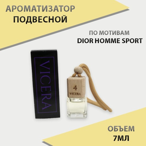 VICERA ароматизатор подвесной бочонок 6мл парфюм №4 фото 1