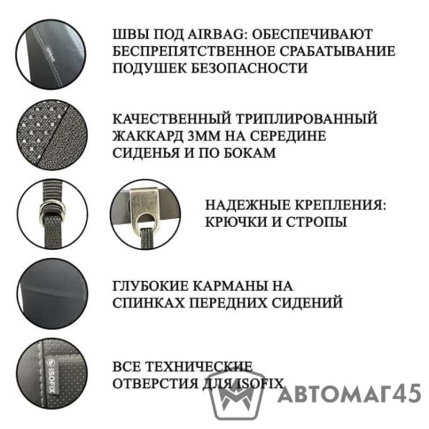 Авточехлы  Lada Largus Ларгус FL с 02/21 5 местный 2/3 жаккард черный A10   фото 4