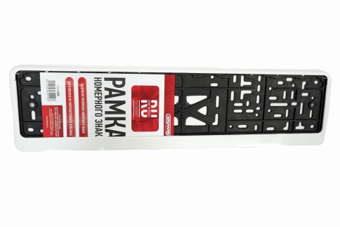 Skyway  рамка номерного знака с защелкой белая    фото 2