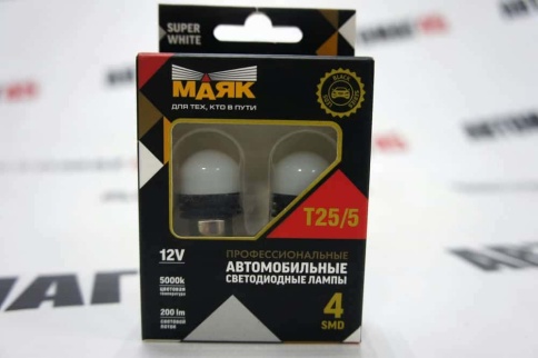 Маяк  лампа светодиодная P21/5W T25/5 6SMD c цоколем 5000K 200Lm двухконтактная белая фото 3