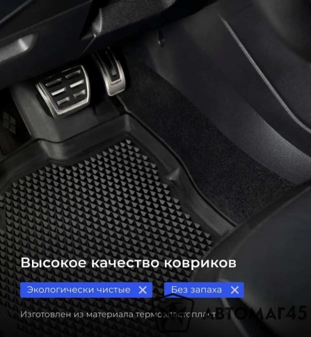 Form Коврики  в салон Geely Atlas 2016-2022г полиуретан EVA 3D комплект 4шт     фото 4