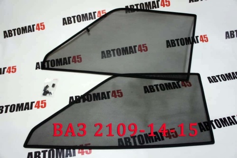 Шторкофф  каркасные шторки на магнитах ВАЗ 2109 2114 2115 премиум сетка передние 2шт 15%   фото 1