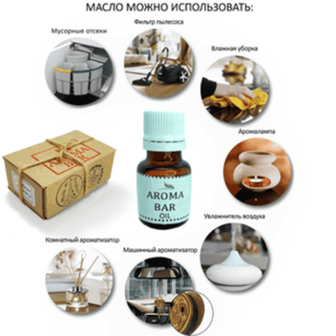 Aroma Bar Арома масло 72 Марокко  фото 2