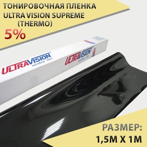 Ultra vision supreme тонировочная пленка Supreme HP 5% 1,5м х 1м (THERMO) от 0,5м   фото 1