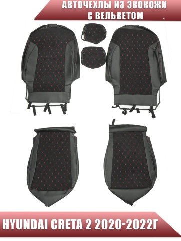 Авточехлы  Hyundai Creta 2 Хендай Крета 2 2020-2022г экокожа вельвет черная красная нить ромб     фото 1