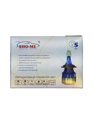 Sho-Me  G5 Lite LED 2шт HB4 (9006) 12В 24W 5000K 3000Lm гарантия 1 мес АКЦИЯ! фото 5