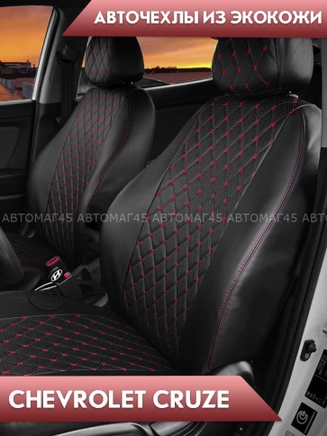Авточехлы  Chevrolet Cruze Шевроле Круз экокожа черная красная нить ромб Барс     фото 4