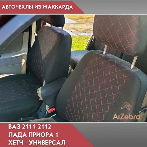 Авточехлы  ВАЗ 2111 2112 Приора хэтчбек до 2014г жаккард черный с красной ниткой ромб Барс    фото 1