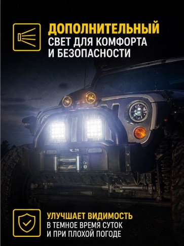 Ruzoom UZ-003  фара светодиодная 6000К 1400Lm 12V  квадратная 12Вт дальний свет 1шт гарантия 1 мес фото 2
