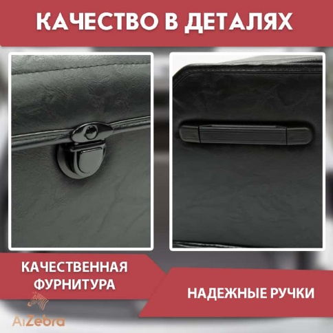 Органайзер  багажника кофр экокожа черный с гербом 50 x 31 x 29см MAXIMAL X EM Middle фото 3