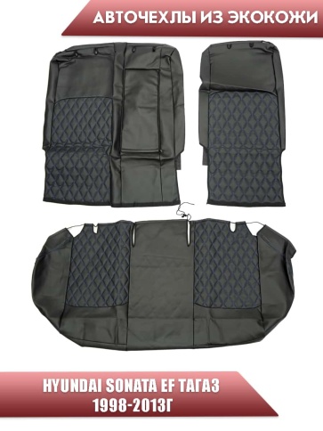 Авточехлы  Hyundai Sonata EF Хендай Соната Тагаз 1998-2013г экокожа черная синяя нить ромб    фото 2