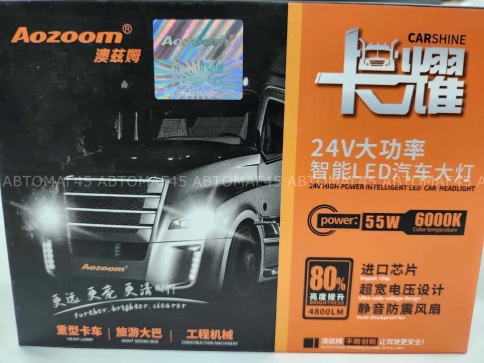 AOZOOM лампы LED 2шт H4 24В 55W 5500K 6000Lm  с обманкой гарантия 6мес    фото 4