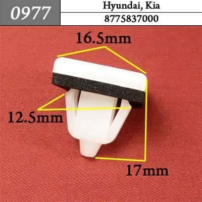 0977 Клипса пистон для Hyundai Kia фото 1
