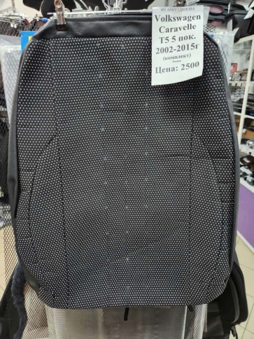 Авточехлы  Volkswagen Caravelle Каравель T5 5 поколение 2002-2015г жаккард черный    фото 1