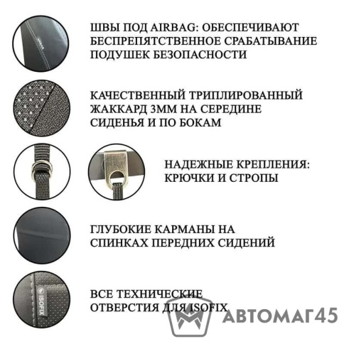 Авточехлы  Chevrolet Lanos Шевроле Ланос ZAZ Chance ЗАЗ Шанс жаккард черный A10    фото 3