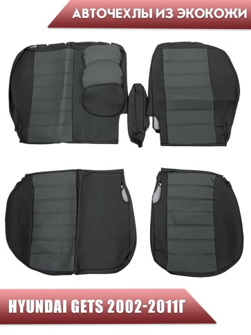 Авточехлы  Hyundai Getz Хендай Гетс низ 2/3 верх 2/3 экокожа черно-серая    фото 2