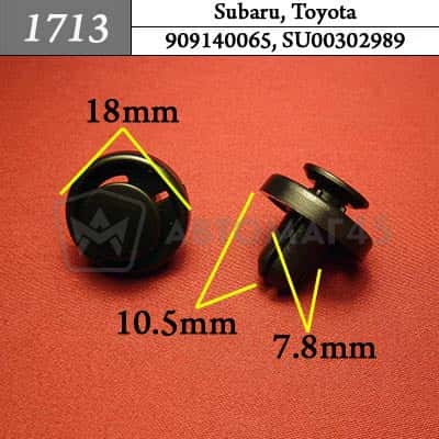 1713 Клипса пистон для Subaru Toyota фото 1