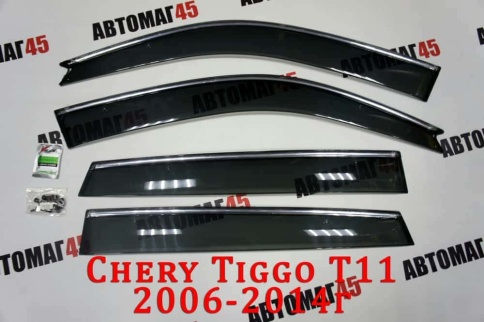 Дефлекторы окон Chery Tiggo T11 Чери Тигго Т11 2005-2013г 2013-2016г хром молдинг комплект 4шт    фото 1