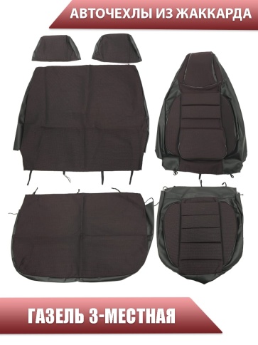 Авточехлы  Газель трехместная жаккард Ёж Красный    фото 1