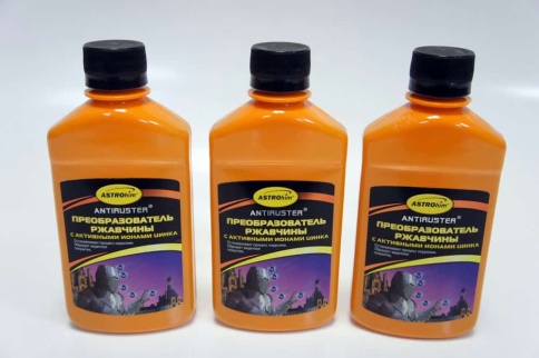 Астрохим  преобразователь ржавчины с ионами цинка 250мл    фото 2