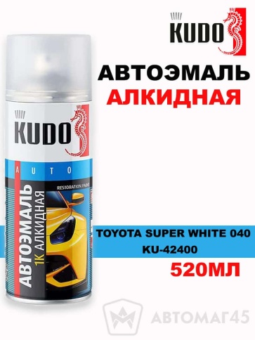 Kudo  эмаль Toyota Super White 040 аэрозольная алкидная 1К ремонтная 520мл    фото 1