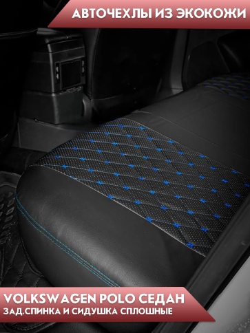 Авточехлы  Volkswagen Polo Фольцваген Поло седан 1/1 2010-2020г экокожа черная нить синяя ромб Барс фото 7