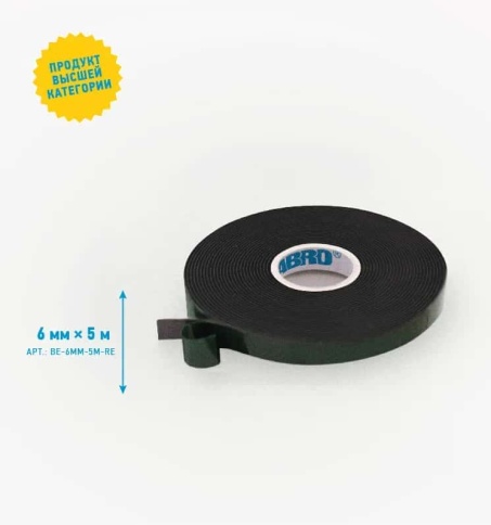 Abro  скотч двухсторонний зеленый 6ммх5м    фото 3