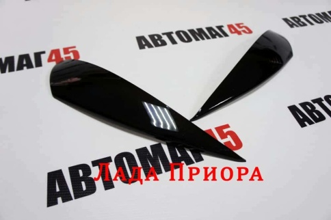 Реснички накладки на фары Лада Приора Lada Priora 2шт    фото 1