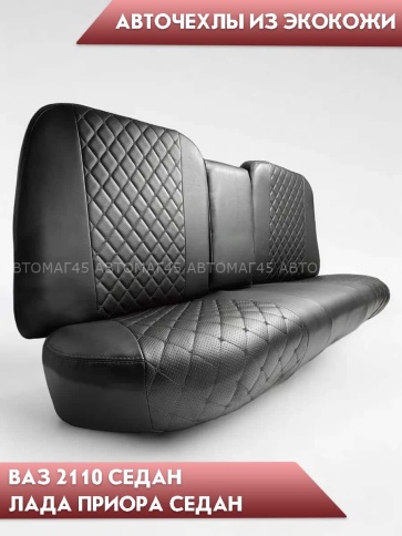 Авточехлы  ВАЗ 2110 Приора седан до 2014г экокожа черная черная нить ромб Барс фото 4