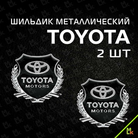 Шильдик Toyota Motors черный металл 55*50мм 2шт SHK K220 фото 1