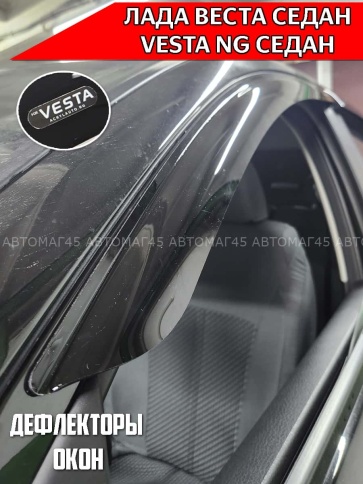 VAD  Дефлекторы на окна Ветровики Лада Веста седан 2015-н.в Lada Vesta NG 2022-н.в черные комплект фото 4